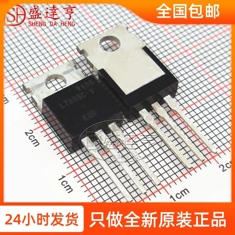 10Pcs/Lot L7805C-V 1.0A 5.0V TO220   NEW Original In Stock