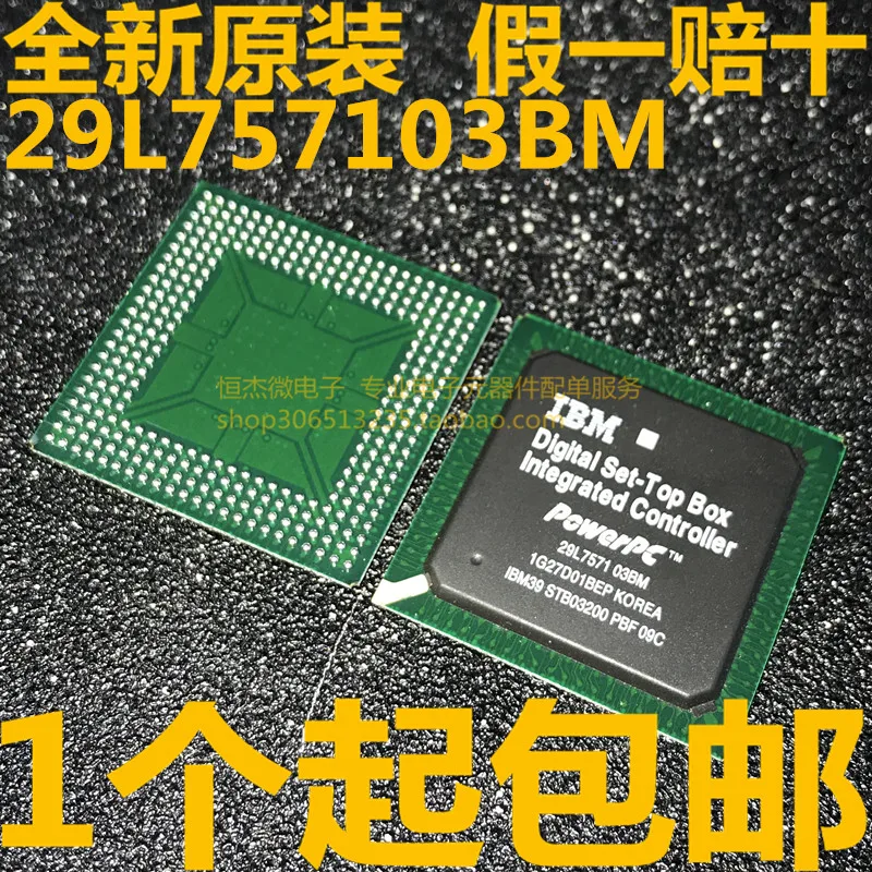 Module 10PCS LA4631 29L757103BM BGA IBM39STB03200PBF09C 21N150K5 STW21N150K5 DPA424GN DPA424PN DPA424G DAD2000 DAD1000 HTQFP80