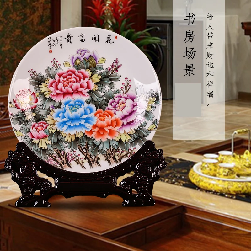 Jingdezhen ceramic decoration plate flower blooming plate new Chinese style home porcelain plate living room TV wine cabinet