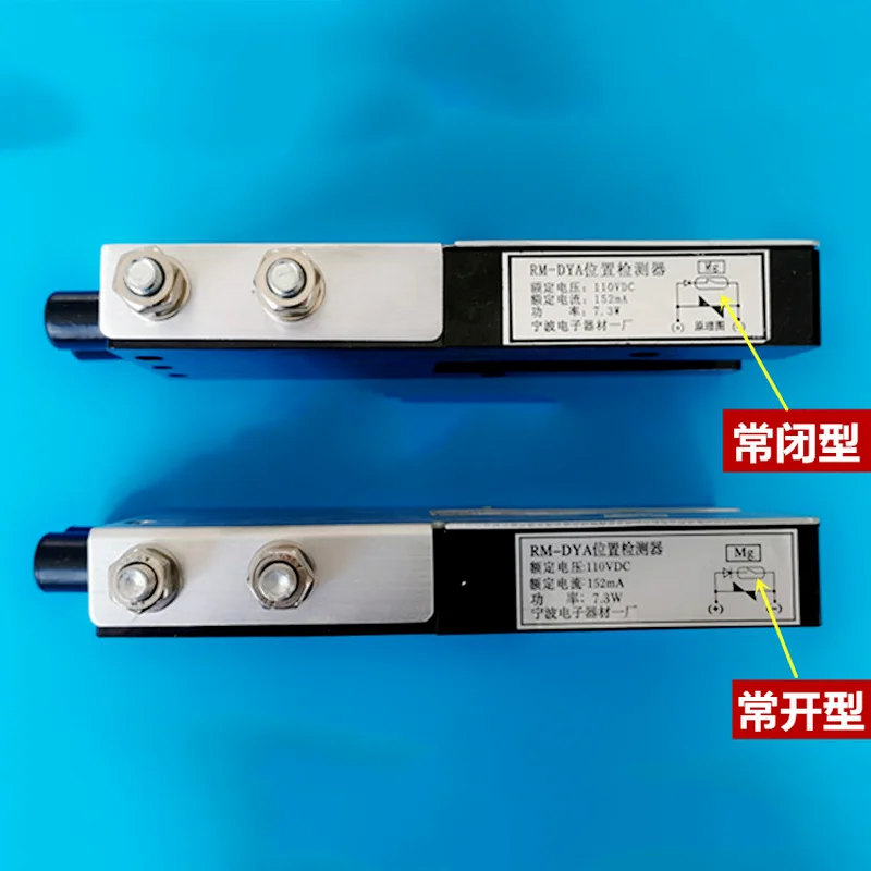 

Elevator Position Detector RM-DYA Sensor