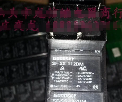 Relay SF-SS-112DM 7520