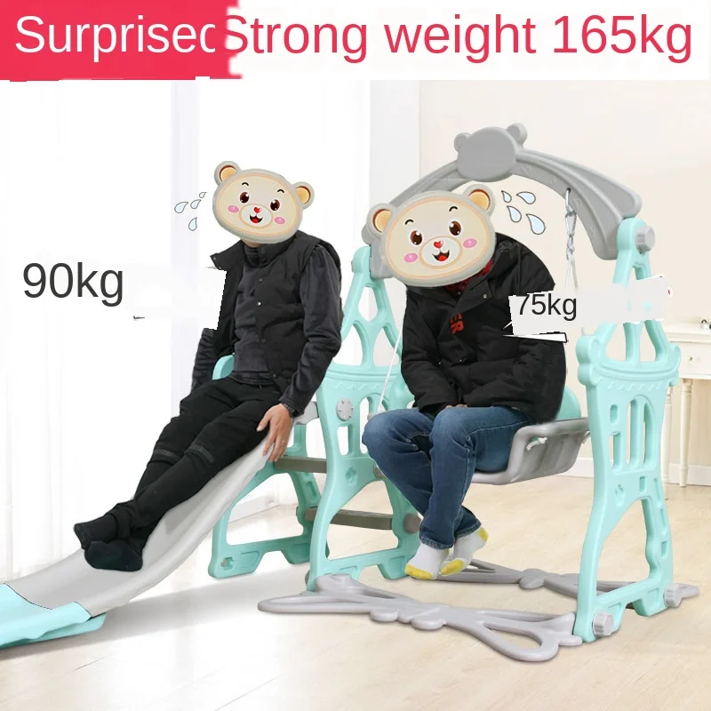 Baby Slide Children\'s Indoor Small Baby Swing Combination Children\'s Large Toy Playground Kids Games Outdoor Game