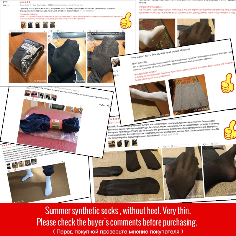 HSS Brand 10/20Pairs Men Summer Socks High Quality Business Casual Thin Socks Breathable Bamboo Male Cool Socks Ultra-thin Meias
