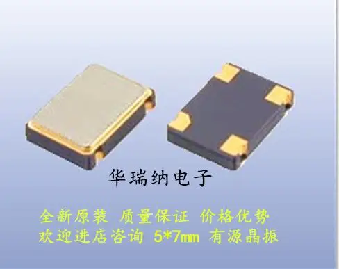 5pcsActive crystal oscillator OSC 5*7 5070 7050 25M 25MHZ 25.000MHZ