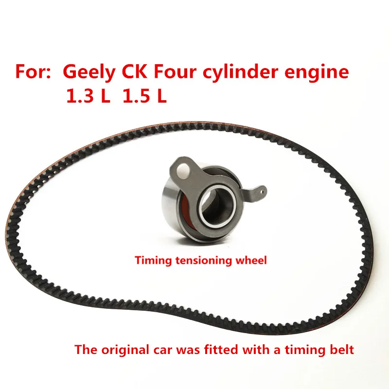 

For Geely CK CK2 CK3 Car engine timing belt tensioner wheel