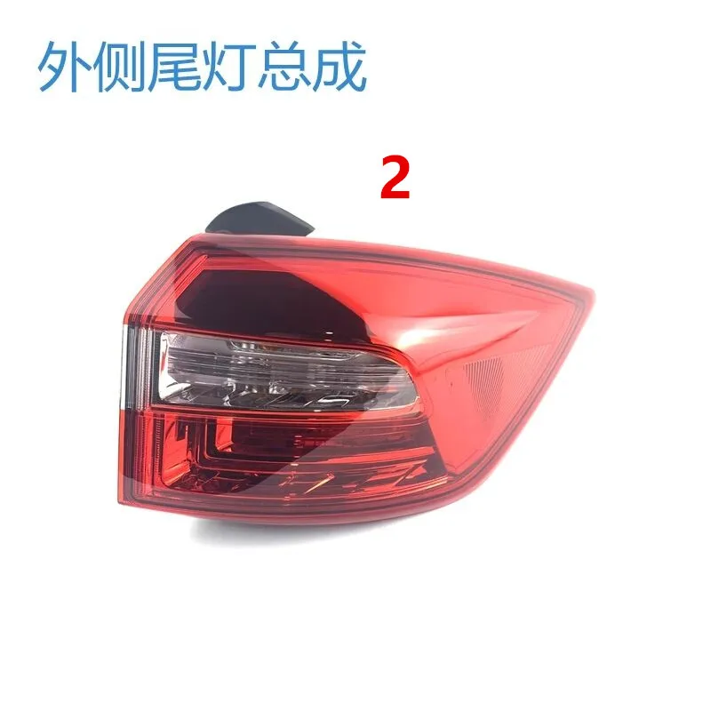Adapt to Changan CS15 rear tail light tail assembly, rear flat light, rear headlight, outer tail light with bulb