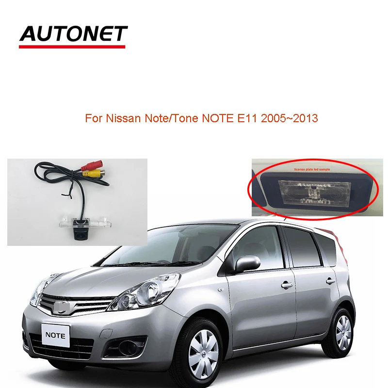 

Autonet car rear view camera For Nissan Note/Tone NOTE E11 2005~2013 HD starlight Camera /license plate camera