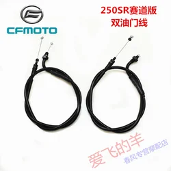 for Cfmoto Original Accessories Cf250-6 Double Throttle Cable 250sr Racetrack Version Throttle Cable Double Throttle Cable