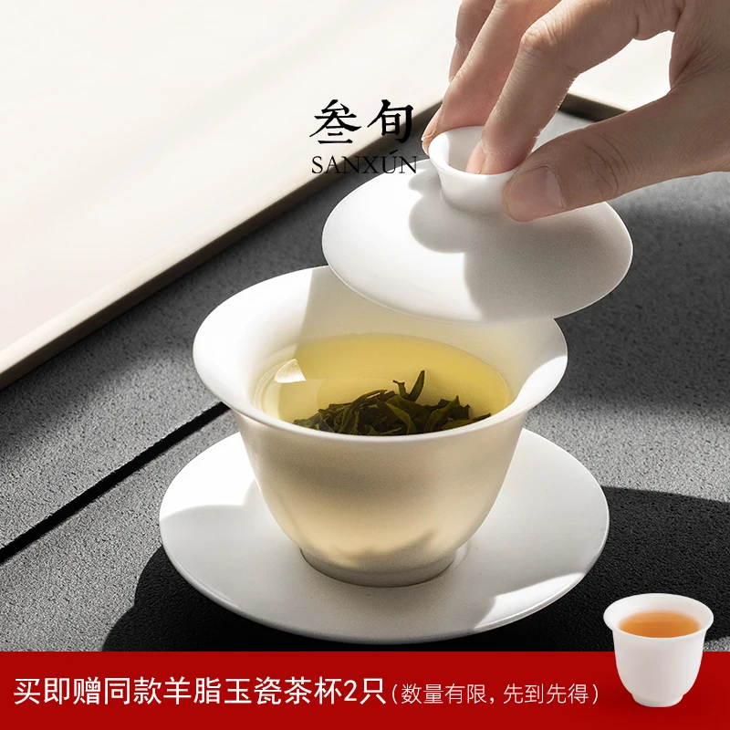 |three ten-day suet jade white porcelain tureen tea cups a single large kung fu tea tea bowl of high-end Chinese white