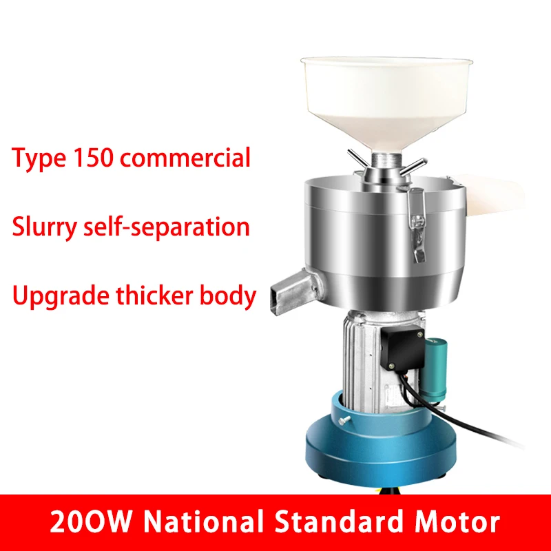 Macchina per il latte di soia Macchina per il latte di soia senza filtro Separazione dei residui Colazione commerciale Negozio Raffinatore automatico fresco 2200W