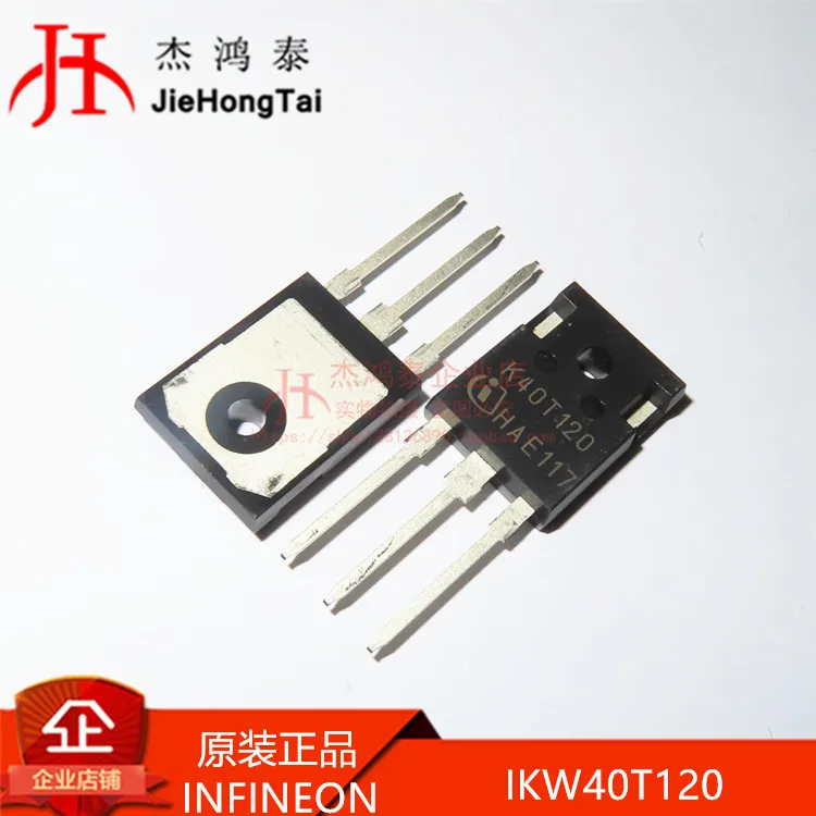 

Free shipping IKW40T120 IGBTN-CH 1200V 75A K40T120 TO-247 10PCS