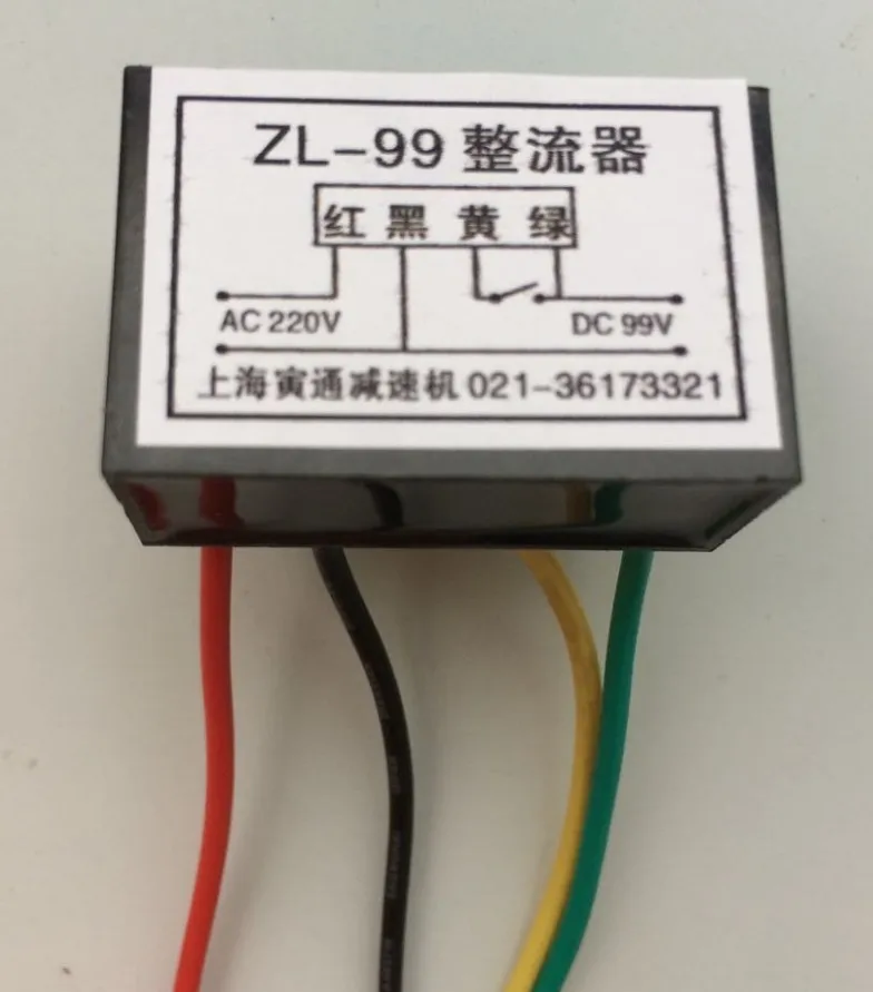 2 قطعة ZL-99 المعدل ZL-99-4 في AC220V خارج DC99V امدادات الطاقة وحدة