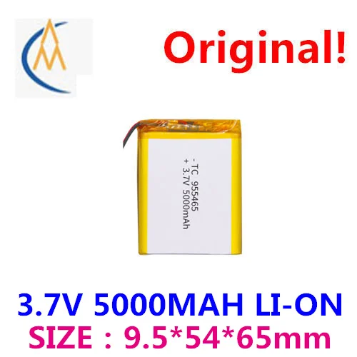 buy more will cheap 955465 3.7 V lithium  battery 5000 mah warm hands treasure charging treasure digital intelligent