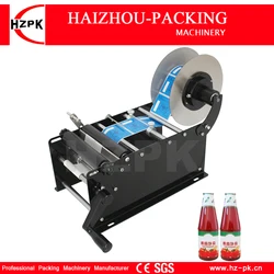 HZPK Mini máquina de etiquetado de botellas Redondas de Plástico con mango de pegatina adhesiva Manual, tarro pequeño, etiquetas de papel, máquina de embalaje semiautomática