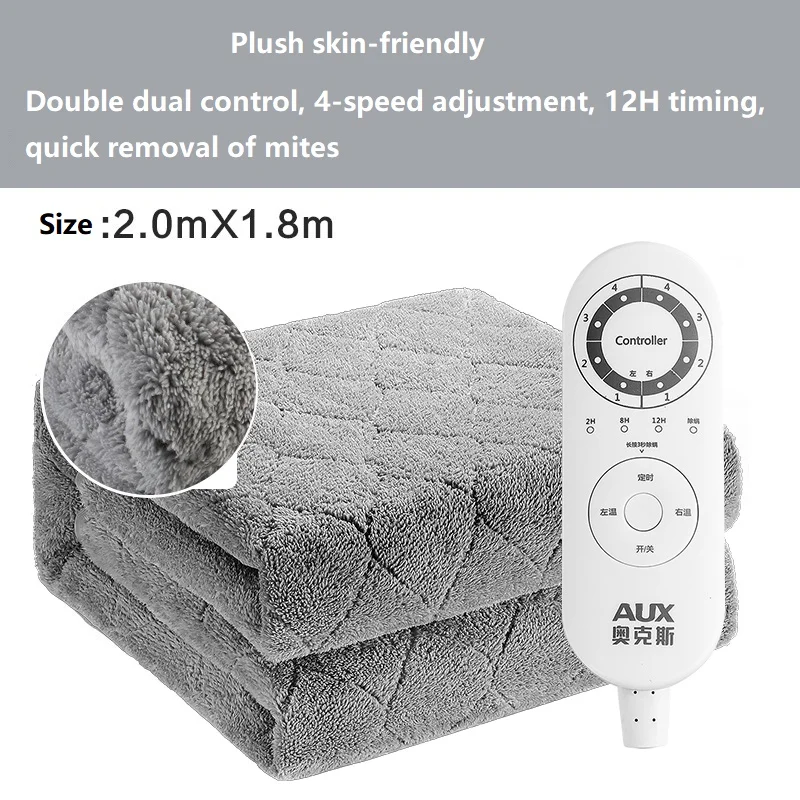 220V Household Electric Blanket Warm Heater 4 Gear Heating Carpets Heated Mat Left/Right Temperature Independent Control