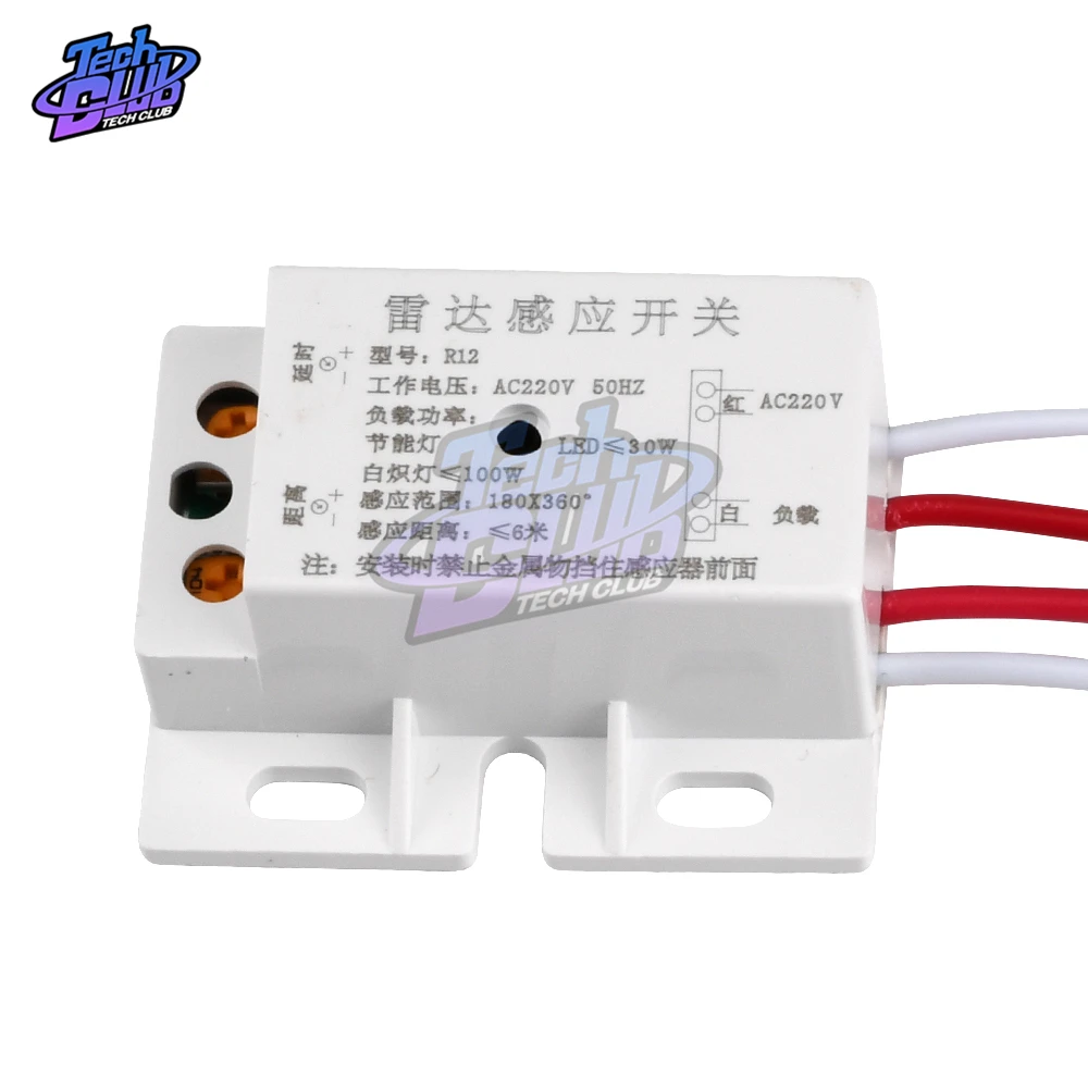 AC 220V PIR Motion Sensor Switch Module Automatic IR Infrared sensor Motion Sensor Microwave Radar Sensor Human Induction Sensor