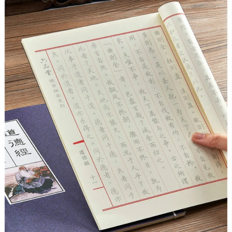 Pen Calligraph Ancient Style Regular Script Pen Chinese Calligraphy Copybook for Adult Exercise Calligraphy Practice