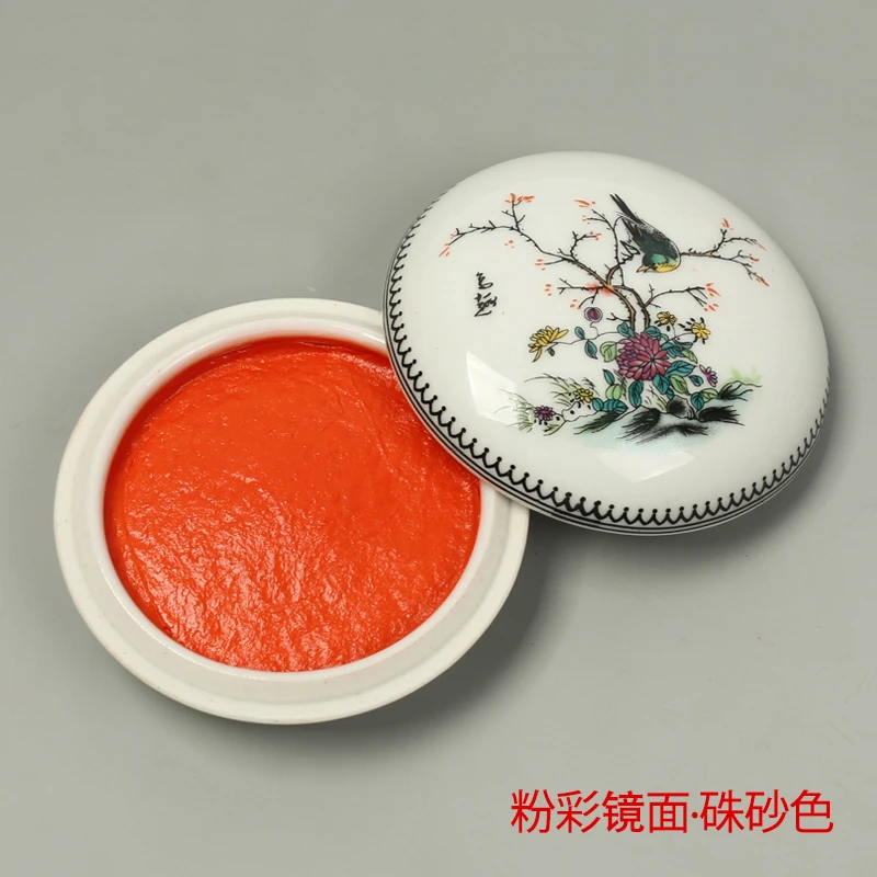 Shanghai Xiling Seal society cinnabar inkpad calligraphy painting Chinese painting seal Ink pad special color box for EAST Asian