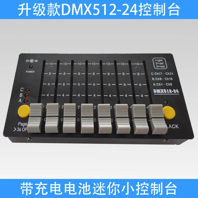 8-way 24 Channel Mini DMX512 Light Console with Rechargeable Battery DMX512 Decoder Controller