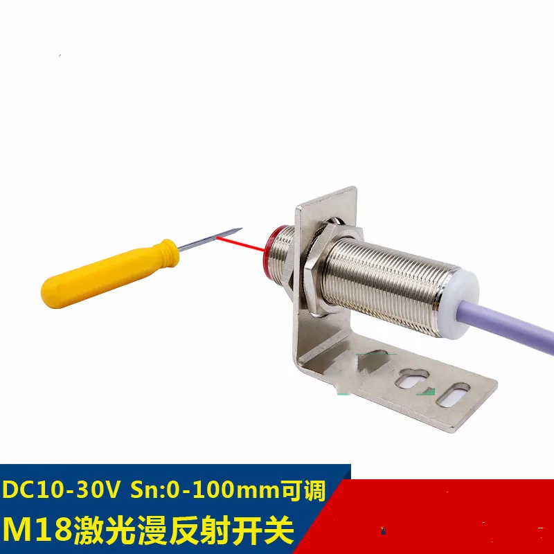 

M18 diffuse reflection type sensor 100mm NPN/PNP photoelectric proximity Connector DC10-30V