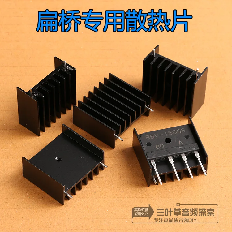 

Amplifier Flat Bridge Radiator TO-3P TO-247 Rectifier Bridge Heat Sink 32*17*30 with Needle Spacing 28mm