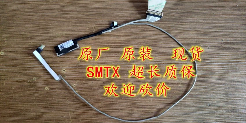 

new for HP 640 G4 Bs1715 led lcd lvds CABLE 6017B0900201