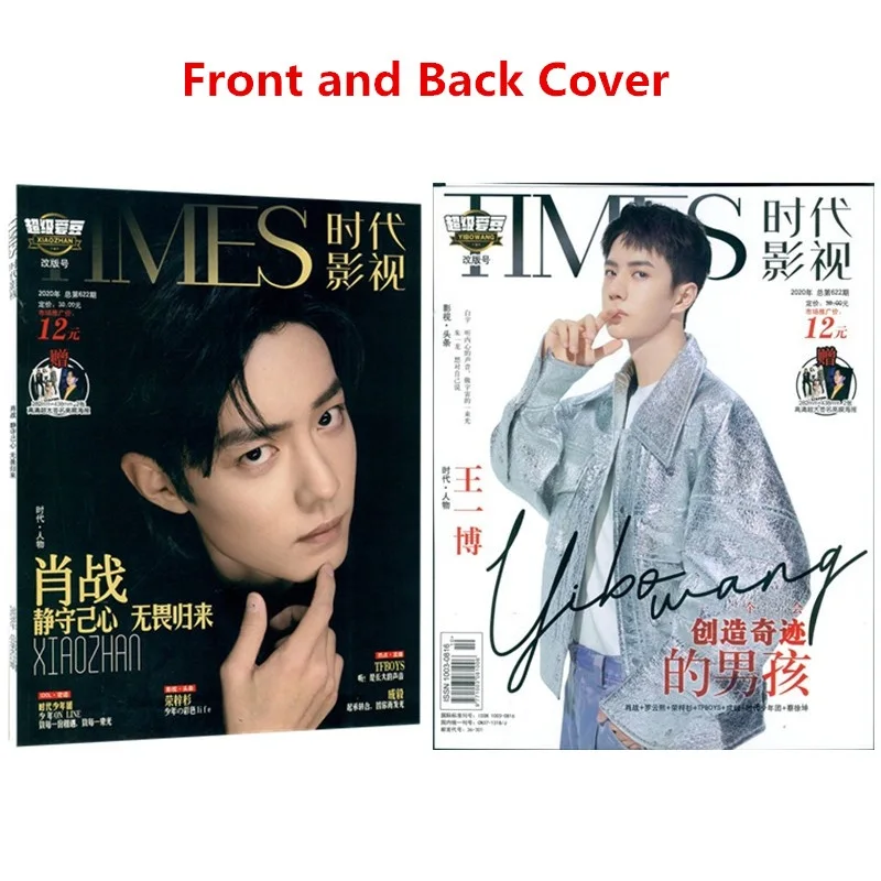 Wang Yibo &  Xiao Zhan Times Film Magazine Painting Album Book The Untamed Figure Photo Album Poster Bookmark Star Around