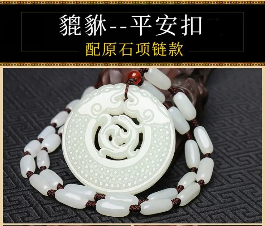 Costly White Jade Amulet circular Pendant Hanging Carven PiXiu with Mala bead necklace