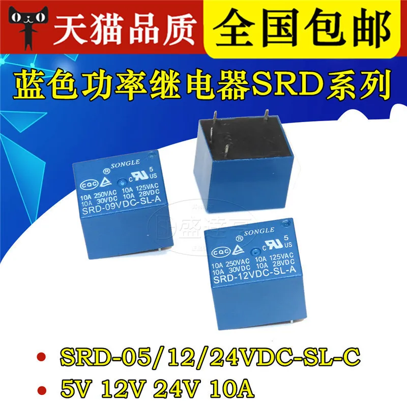 SRD-03V 05V 06V 09V 12V 24VDC-SL-A -SL-C 10A 10 uds