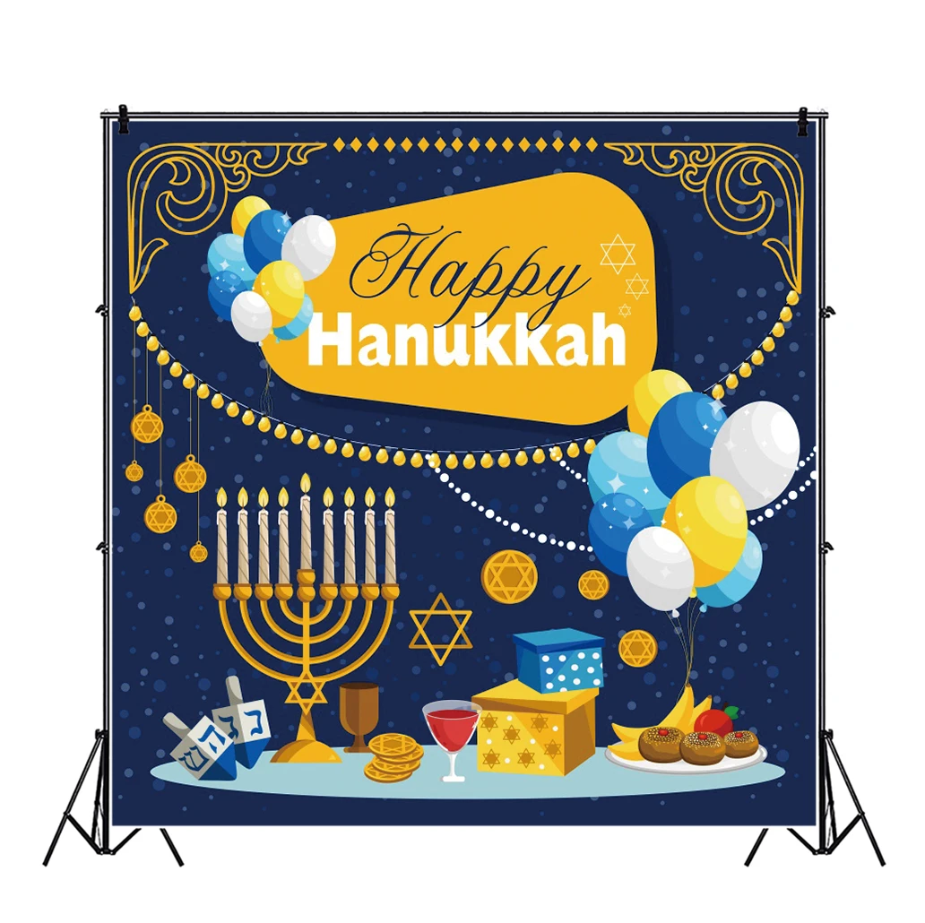 Happy Hanukkah เทศกาลฉากหลังโปสเตอร์ของขวัญขนมหวานไวน์เทียนชาวยิวปีใหม่ Decor พื้นหลังการถ่ายภาพ