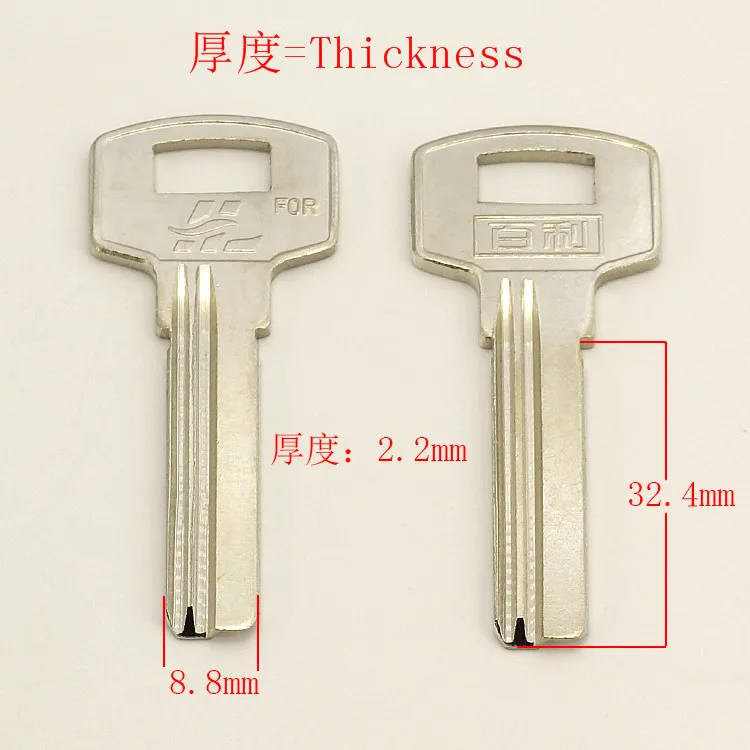 

B004 House Home Door Empty Key blanks Locksmith Supplies Blank Keys 20 pieces/lot