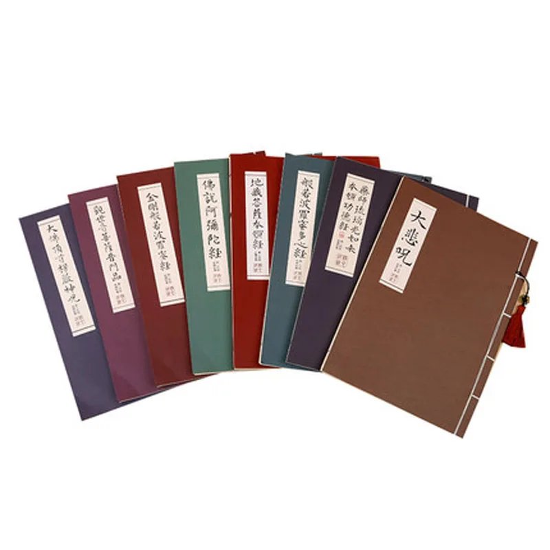 Chinese Calligraphy Paper Book Handwriting Practice Copybook Pen Handwriting Exercise for Heart Sutra