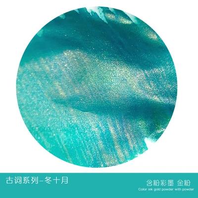 18ML Color Ink Gold Powder Pen Ink Color Cherry Blossom Star Sky Gradient Chromatography Painting Ink