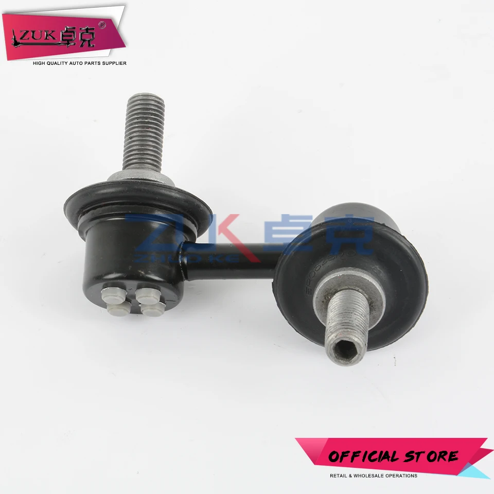 ZUK 2 قطعة اليسار + اليمين الجبهة Sway بار استقرار رابط لهوندا CRV 2002 2003 2004 2005 2006 RD5 \ 7 ل سيفيك 2001-2004 ES5/6/7/8 #3