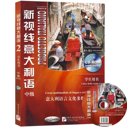 Progetto-Libro de 2 libros Italiano, libro intermedio de Inicio Rápido, autoaprendizaje Italiano, libro de texto + ejercicio