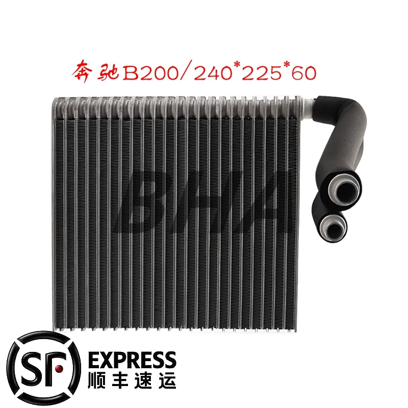 

Applicable to Mercedes Benz B200 evaporator A160 air conditioning evaporation box a180 B180 w169 w245 evaporation core