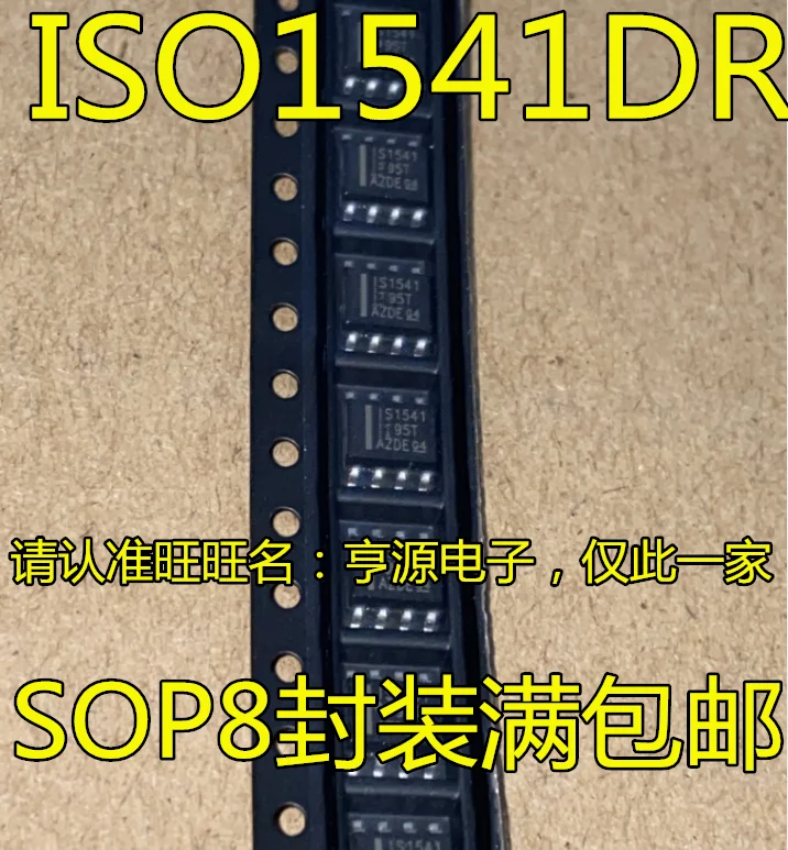 

Free shipping ISO1541 ISO1541DR IS1541 10PCS