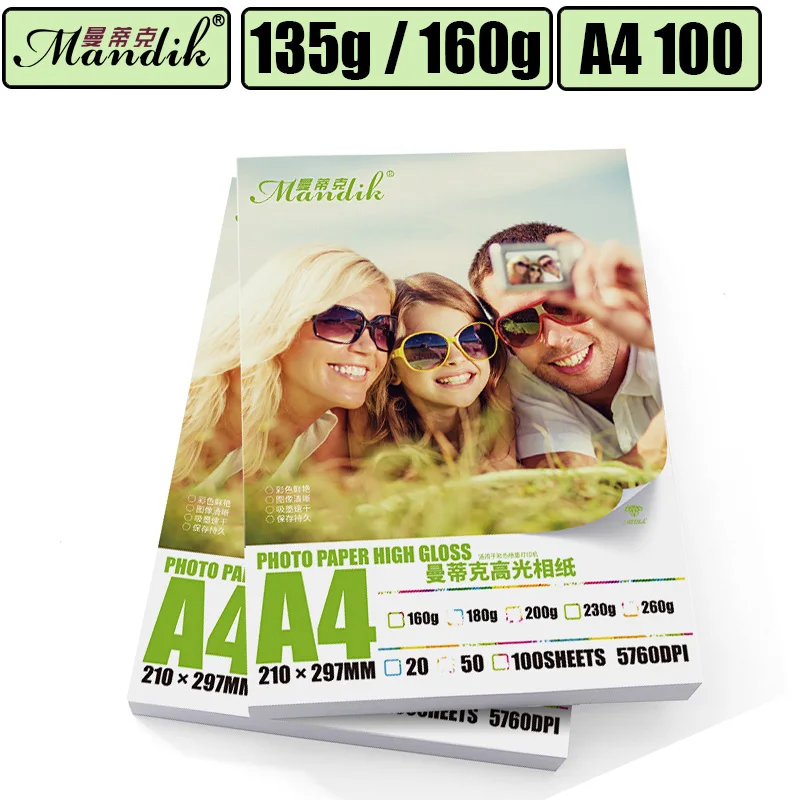 135g 160g A4 100 sheet/lot 210mm*297mm single glossy inkjet photo paper for high resolution output