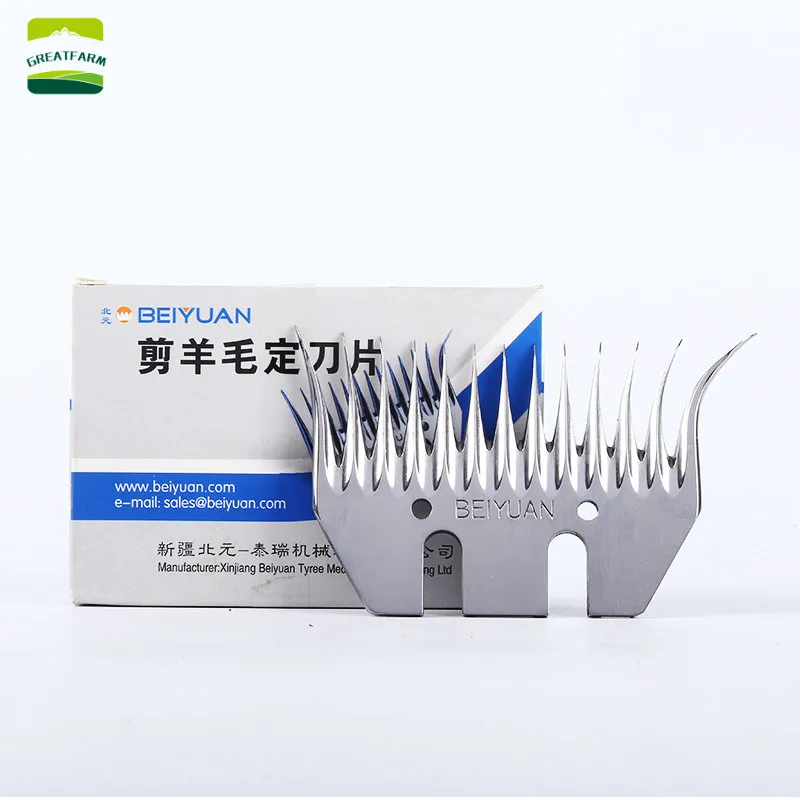 BEIYUAN special blade for wool shears 13 tooth blade 9 tooth stainless steel blade sheep clippers blade 2020 hot sheep farm tool