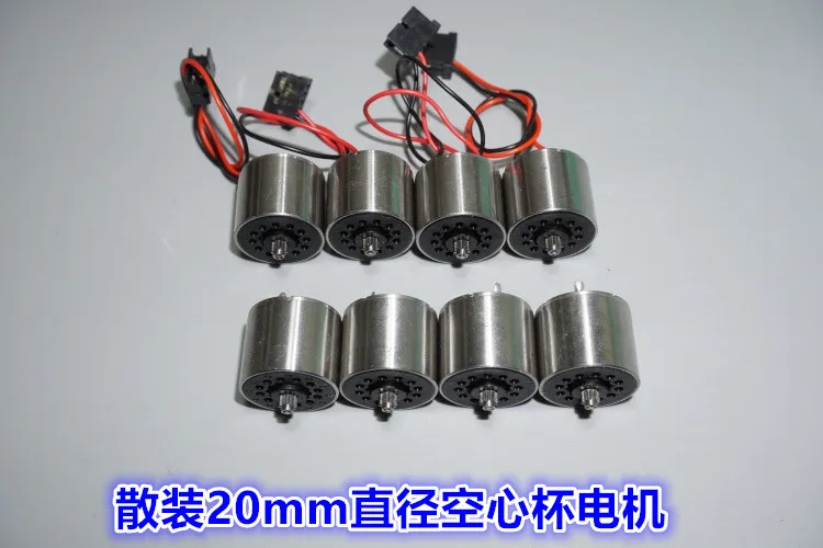 5-12 v high-speed hollow cup motor 20 mm 2018 precision diameter hollow cup motor burnish sculpture