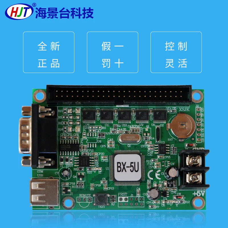 Kartu BX-5ULED Tampilan Kartu P10 Unit Papan Kartu Disk U BX-5U Yang Bang Kartu