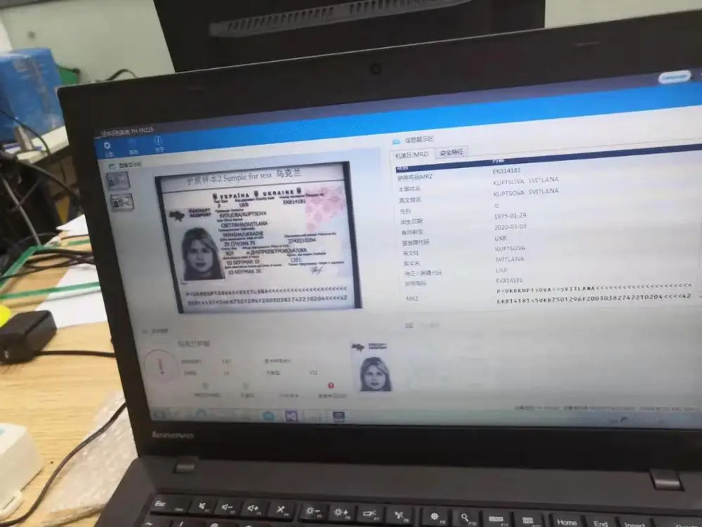 Система сканирования паспорта, OCR-кардридер + платежный терминал с двумя экранами 10,1 дюйма/13,3 дюйма/15,6 дюйма