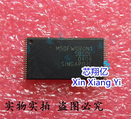 

Xin Xiang Yi M50FW080N1 M50FW080N1T TSOP-40