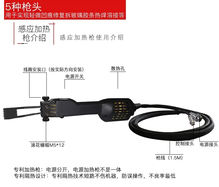 High frequency 2000w induction heater .Single  phase 220V.Comes with power cord 2.5M, multi-function  torch 1.5M