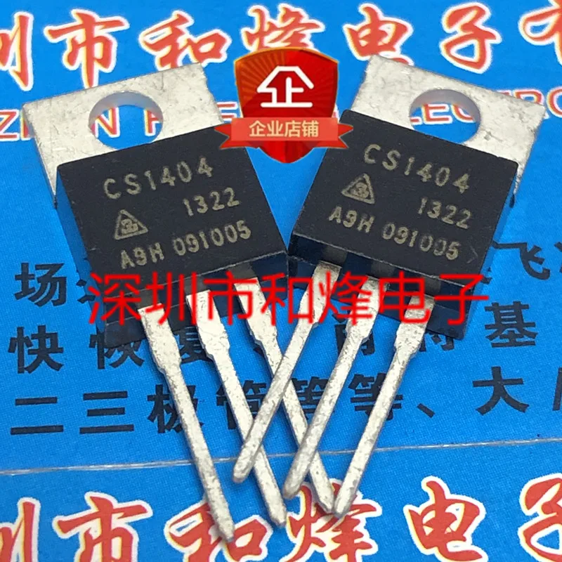 5Pcs CS1404 TO-220