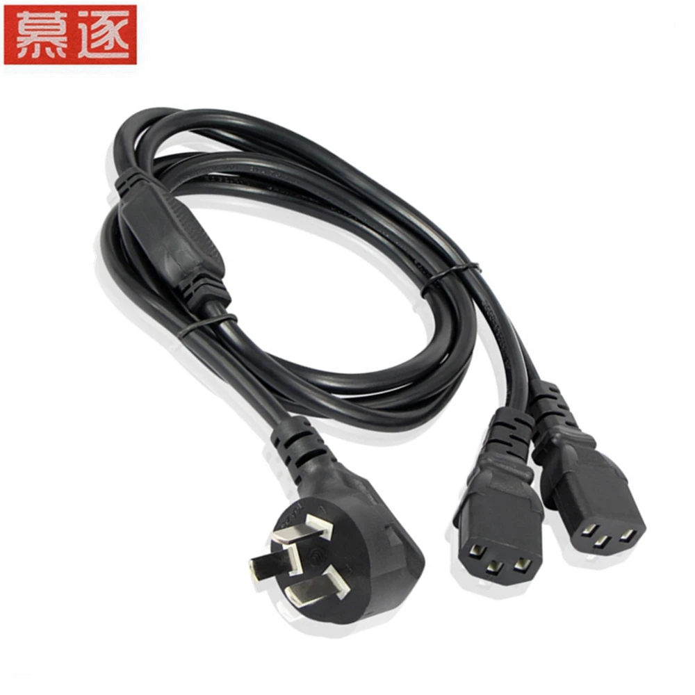 Computer power cord general product word double head power cord one minute two one tow two computer host monitor cable