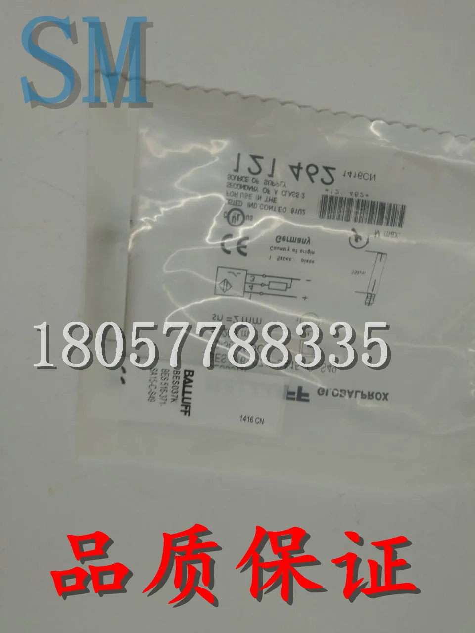 Brand new proximity switch BES 516-371-SA15-C-S49 BES037K quality guarantee for one year