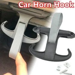 Car Horn Hook Trunk Organizer Interior Portable Hanger Holder Damping For VW CC Magotan Octavia Sagitar Accessories