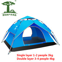 mianbaoshu Fully automatic camping tent for 3-4 people family speed-up two-layer portable climbing tent for anti-storm travel