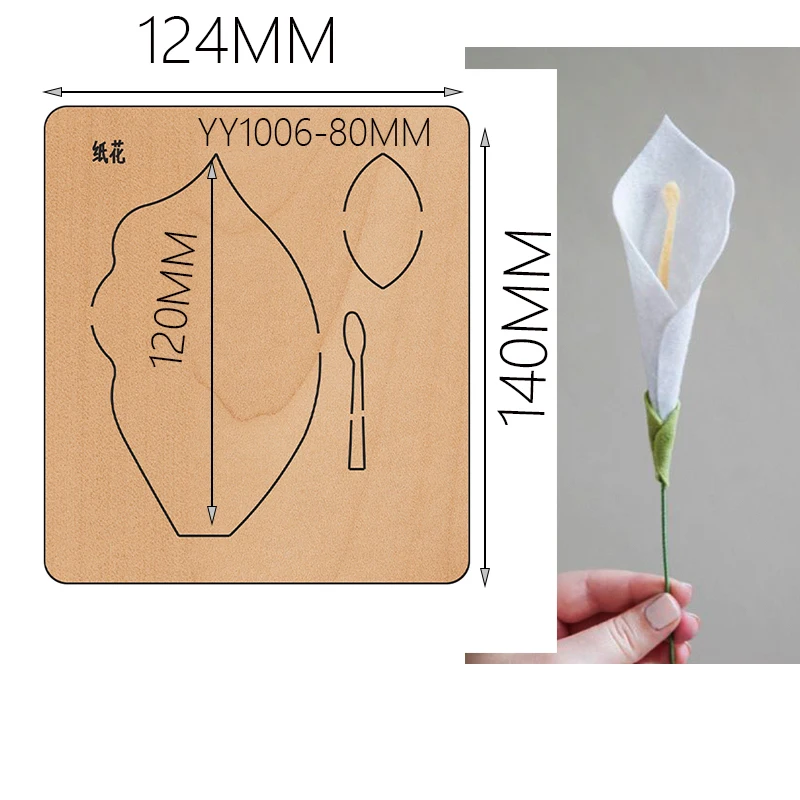 Wooden die-cutting clipboard craft knife die flower wood die YY1006 is compatible with most manual die cutting